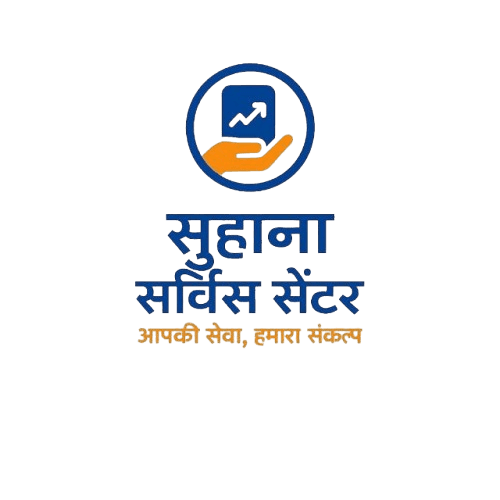 Suhana Service center Logo